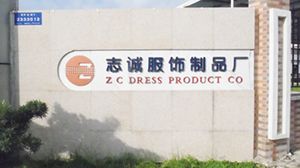 東莞市精益路企業管理咨詢有限公司 立足灣區，賦能企業高質量發展